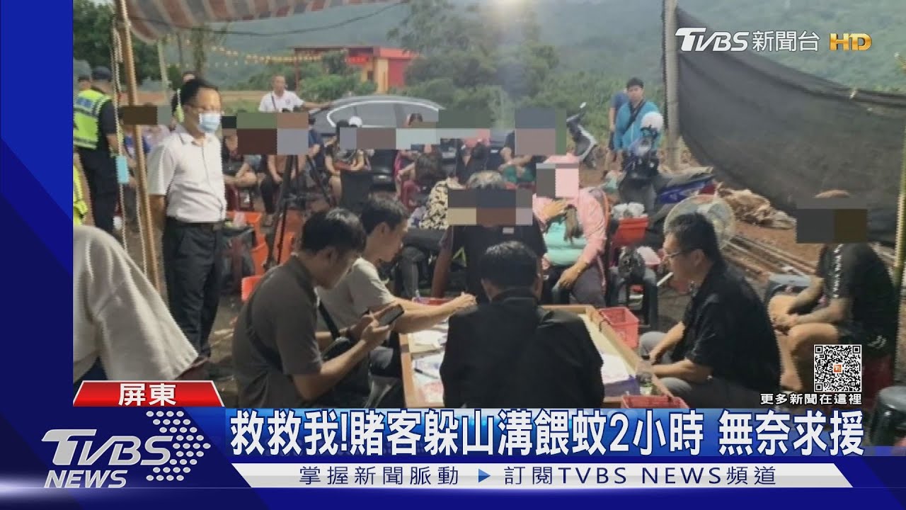 蚊子好多救我!賭客躲山溝2小時 警拉繩索救援