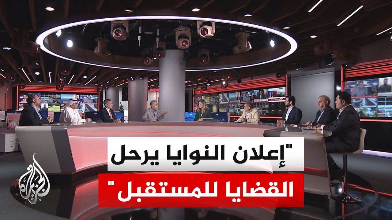 ماذا يعني الاتفاق على إعلان النوايا بين أمريكا وإيران؟