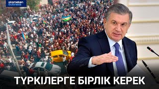 Қарақалпақстан: ескі жараның беті тырналды. Мирзиёев тағы 14 жыл билік құрмақ