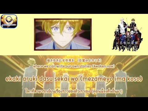 Gekijouban Oushitsu Kyoushi Heine "Tomodachi Ijou×Teki Miman" P4 with T