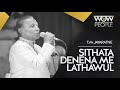 Sithata Danena Me Lathawul | සිතට  දැනෙන  මේ ලතැවුල්  | T.M Jayaratne