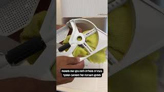 פתרון תקלה המים לא חוזרים לתחנת העגינה שואבים שוטפים רובוטים- כללי