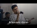 Ithuvare Enne Karuthiya Nadha Immanuel Henry LIVE WORSHIP SERIES