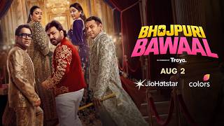 Bhojpuri Bawaal | ‪@PawanSinghOfficial009‬  ‪@NirahuaOfficial‬  Tej Pratap Yadav | 2nd Aug | JioHotstar