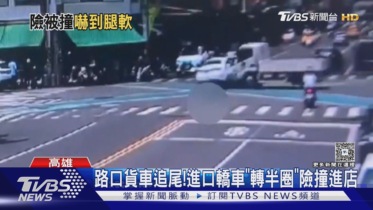影音/路口號誌故障! 6旬男開貨車追撞轎車 2車險衝進小吃店