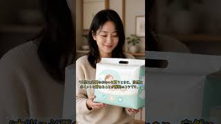 【おむつ節約シリーズ㉒】知らないと損！おむつ代を減らすポイント活用術
