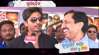 Download lagu Bhala Paye Tate Sahe Ru Sahe People's Opinion | Sidharth TV mp3 Download lagu Bhala Paye Tate Sahe Ru Sahe People's Opinion | Sidharth TV mp3