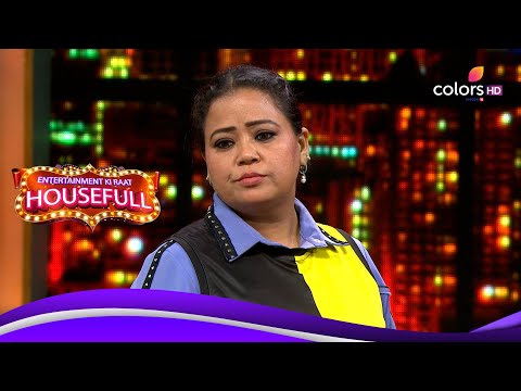 Entertainment Ki Raat Housefull | Ep. 34 | Latest Update | Bharti का चौंकाने वाला बयान