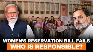 Women's Reservation Bill Fails: Who Is Responsible? | Media Scan