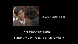 明石家さんま 名言 迷言集 موقع ويب حيث يمكنك مشاهدة مقاطع الفيديو الموسيقية مجان ا