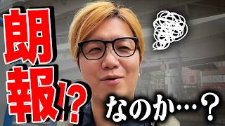 え?再販?【ポケモンGO】