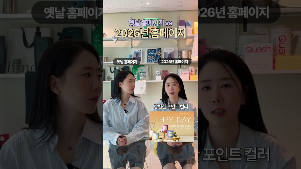 웹에이전시 상담 유입 280% 증가
