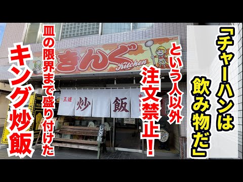 youtube-グルメ・大食い・料理記事2026/01/24 17:58:21