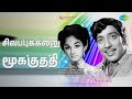 சிவப்புக்கல்லு மூக்குத்தி Ellorum Nallavare P Sushee
