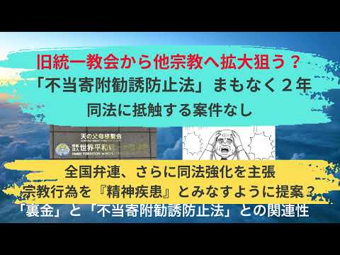 公立学校における宗教的象徴に関するフランスの法律 - 定義
