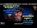 Haal Kya Hai Dilon Ka Pucho Saman Karaoke Track