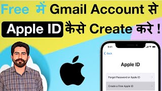 How to Create Apple Id with Gmail