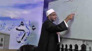 صورة شرح كتاب شذا العرف في فن الصرف / المحاضرة الثالثة/ (الميزان الصرفي) 003