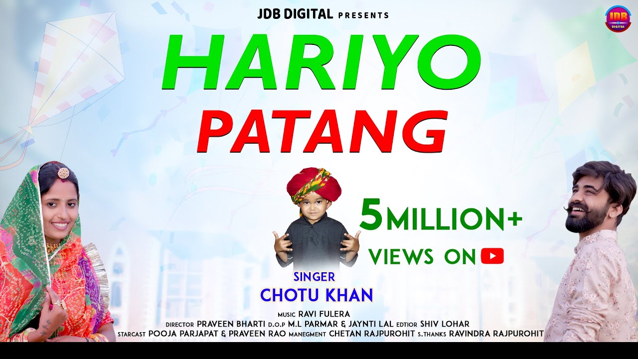 hariye patang RI leeli doori rasiya lyrics - Chotu Khan Lyrics