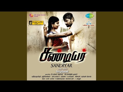 Vettaiyadu Koottam - Boomi Aanda