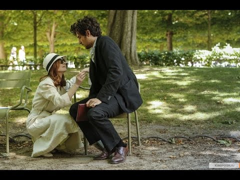 Трейлер