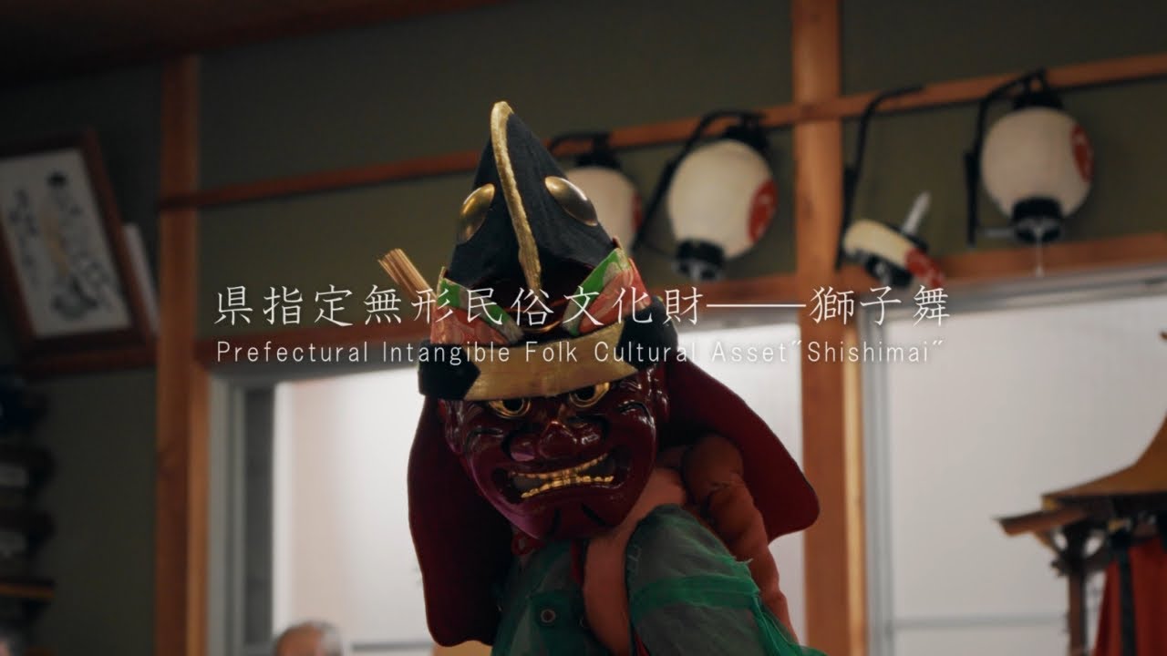 令和七年　高芝の獅子舞　ダイジェスト