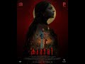Kumari Full HD Malayalam Movie Kumari Aiswarya Lakshmi Hd Movie Kumari Movie 2022
