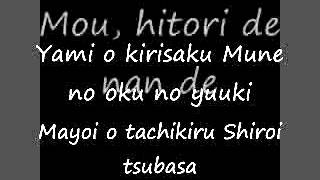 Negima!? - 1000% Sparking Lyrics