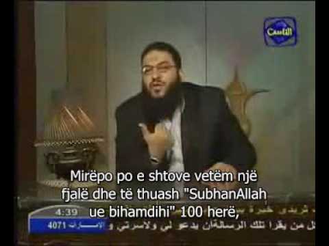 Vlera e fjalëve "Subhanallah ue bihamdihi"