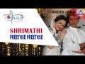 Shrimathi Preethse Preethse Audio Song I Upendra Priyanka Celina Jaitley I Akash Audio