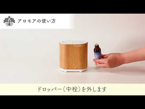 Amazon.co.jp: 生活の木 エッセンシャルオイルディフューザー