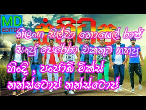 Punjab & Hindi Mix Nonstop # Sanidapa Live In Griulla#