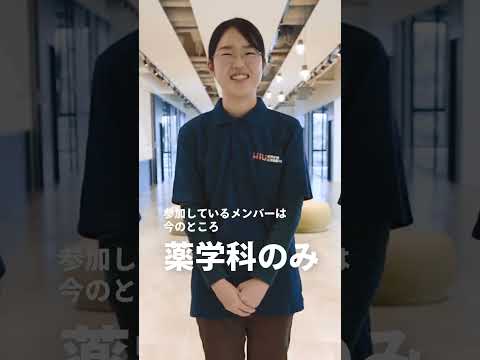 広島国際大学　がん検診推進活動に参加する薬学科生