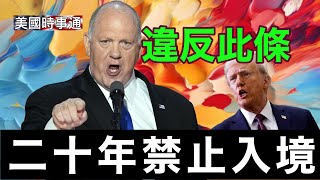 [閒聊] 川普如何到78歲每天只睡3~4小且精力旺盛