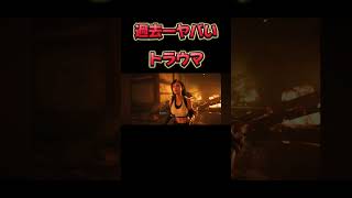 地獄の過去【ff7リバース】#ゲーム実況