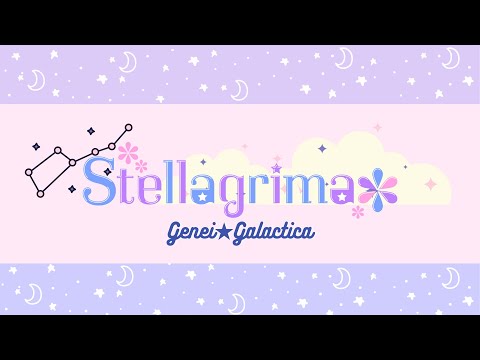 Genei★Galactica / Stellagrima＊ -  Color lyrics