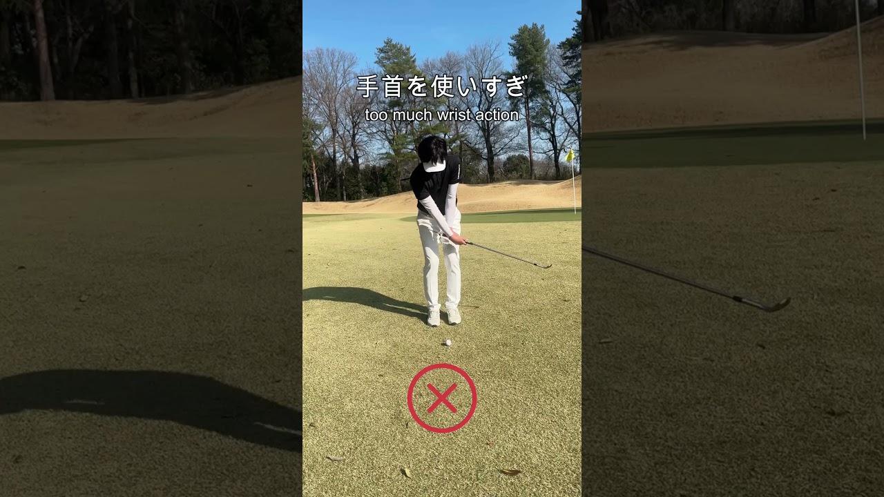 アプローチこれやらないで