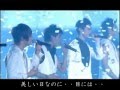 東方神起 love bye love 