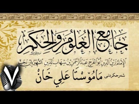 وانەی حەوتەم