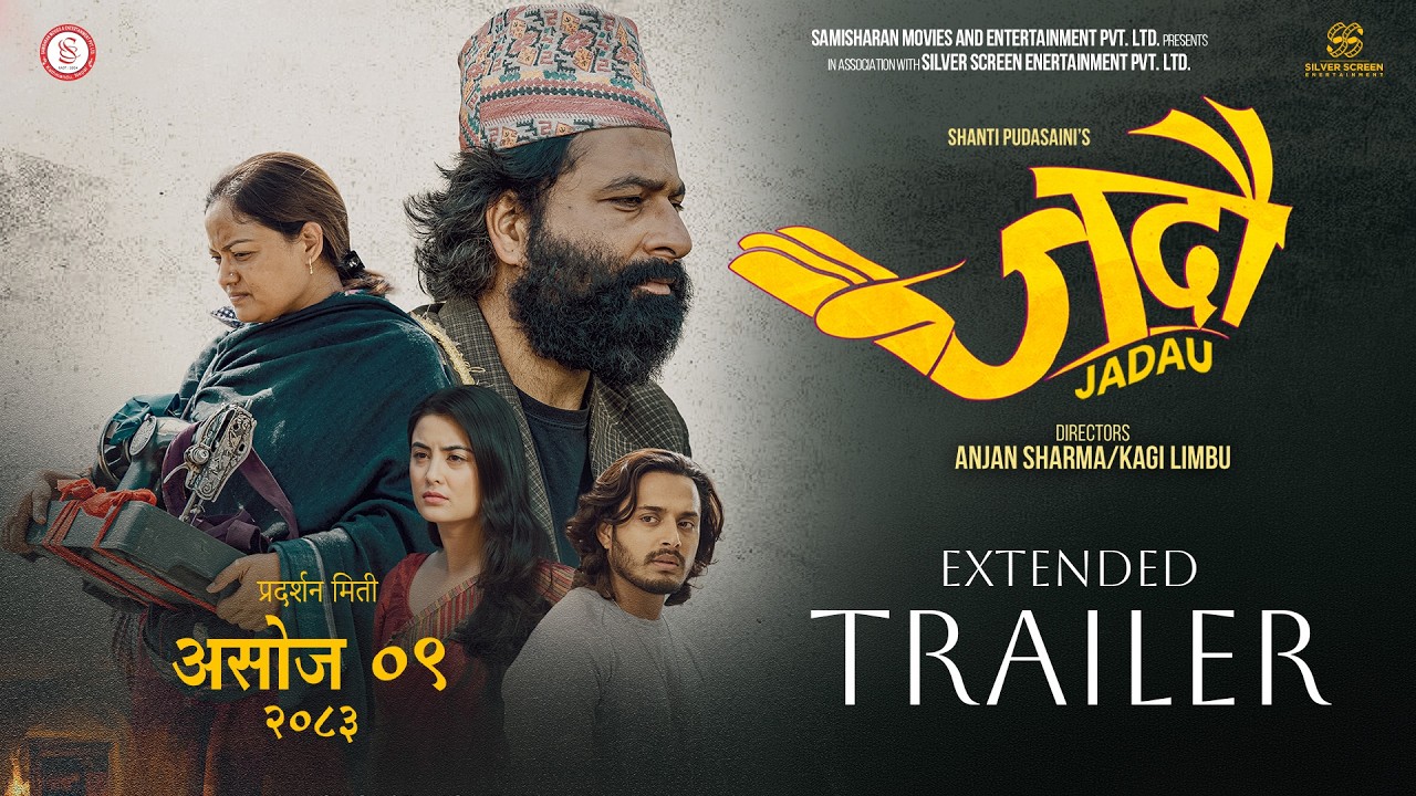 Miniature de la vidéo JADAU | EXTENDED TRAILER | Reecha Sharma | Niti Shah | Mukun Bhushal | Prabhat Pal Thakuri |RajShree du film जदौ
