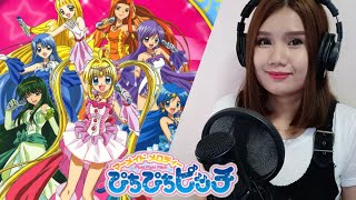 Mermaid Melody Pichi Pichi Pitch (マーメイドメロディーぴちぴちピッチ ) &quot; Legend of Mermaid &quot; Cover by Ann