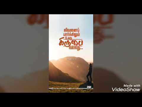 En Belanakiya Karthave Pas Robert Roy