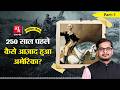 American Revolutionary War How 13 Colonies Defeated The World S Greatest Empire Alif Laila EP209