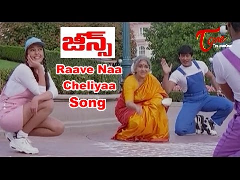 Jeans Movie Songs|Raave Naa Cheliyaa Video Song|Prashanth,Aishwarya Rai