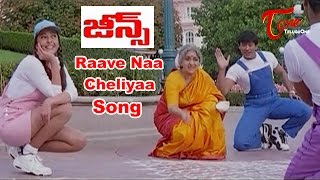 Jeans Movie Songs|Raave Naa Cheliyaa Video Song|Prashanth,Aishwarya Rai
