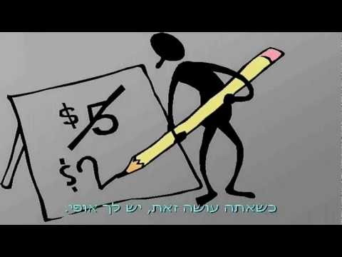 מדוע תמיד הפגם הוא אצל האחר?