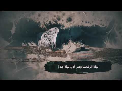 ⁣لاتغفلوا عن شهر رجب | السيد محمد رضا الشيرازي -اعلى الله مقامه-
