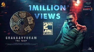 CHAKRAVYUHAM THE TRAP OFFICIAL TEASER  | Ajay | Madhusudhan | Sahasra Creations | 2nd Jun In Cinemas