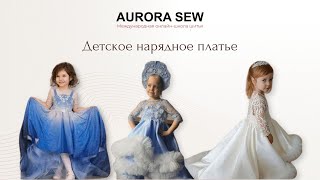 Платье со шнуровкой на спине фото