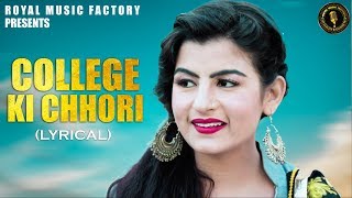 College Ki Chhori (Lyrical) thumbnail